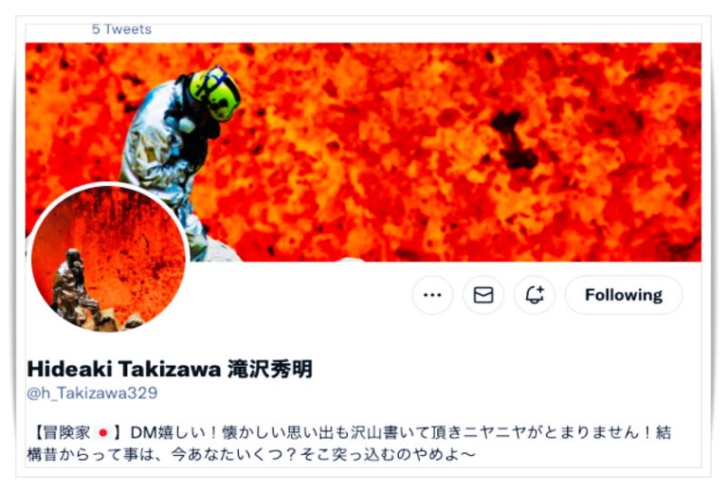 滝沢秀明ツイッタープロフィール