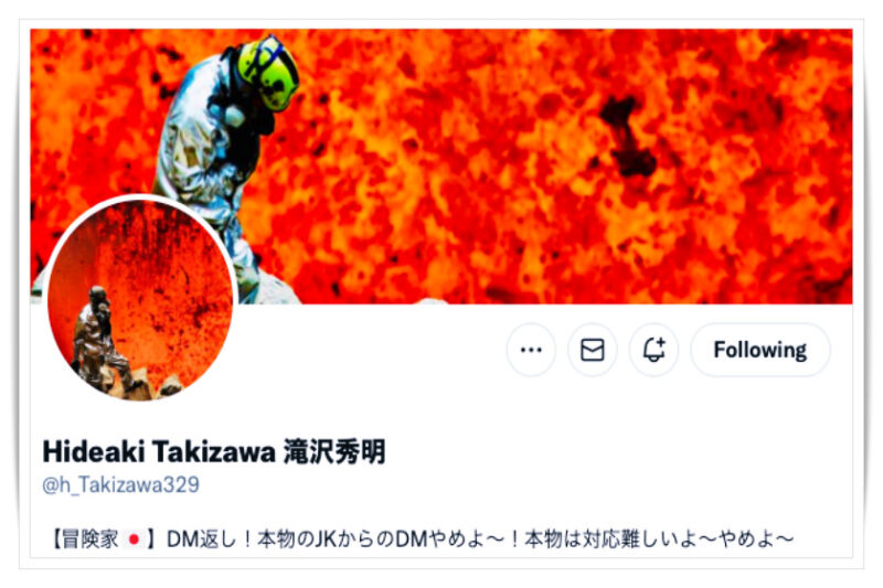 滝沢秀明ツイッタープロフィール