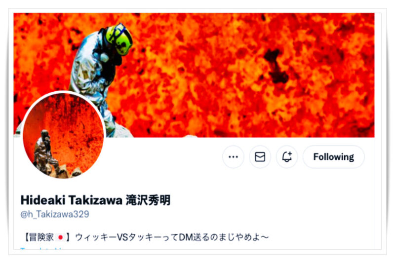 滝沢秀明ツイッタープロフィール