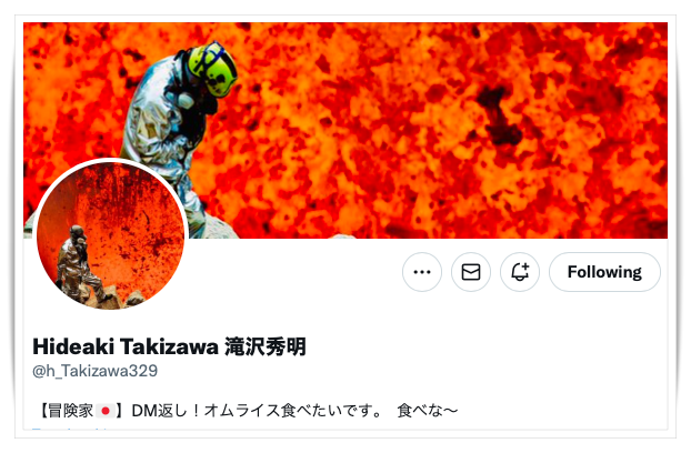 滝沢秀明ツイッタープロフィール