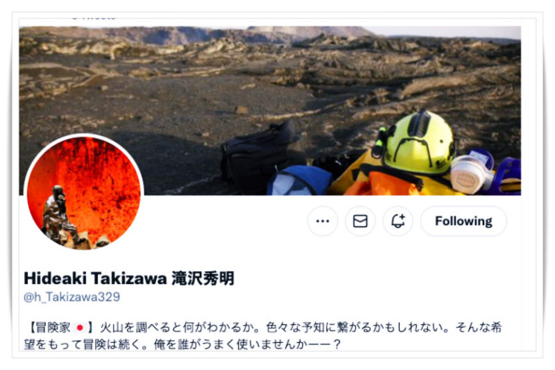 滝沢秀明ツイッタープロフィール