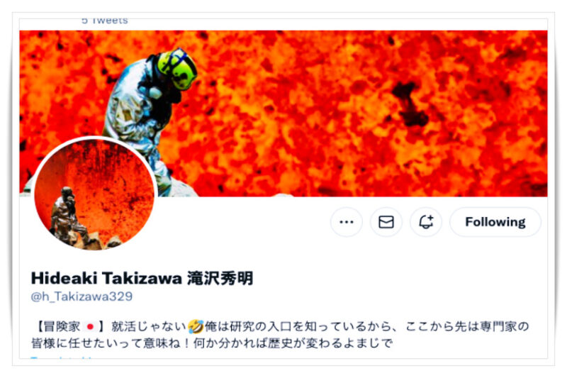 滝沢秀明ツイッタープロフィール