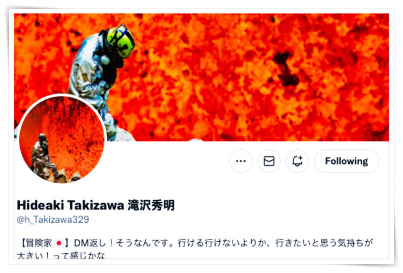 滝沢秀明ツイッタープロフィール