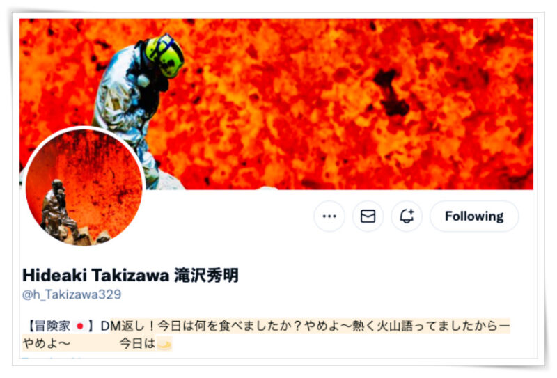 滝沢秀明ツイッタープロフィール