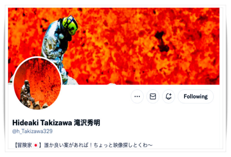 滝沢秀明ツイッタープロフィール