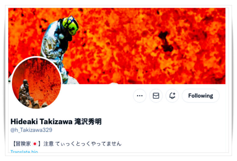 滝沢秀明ツイッタープロフィール