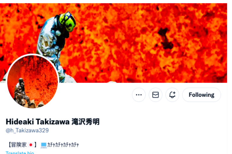 滝沢秀明ツイッタープロフィール