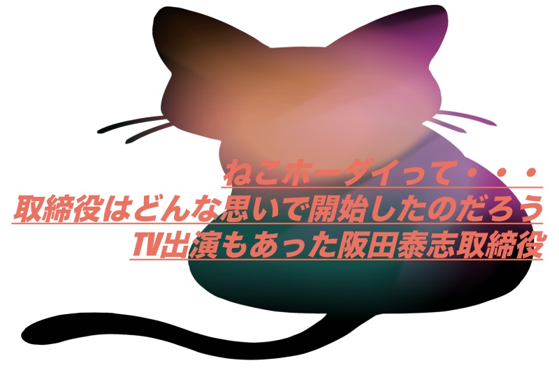 猫のイラスト