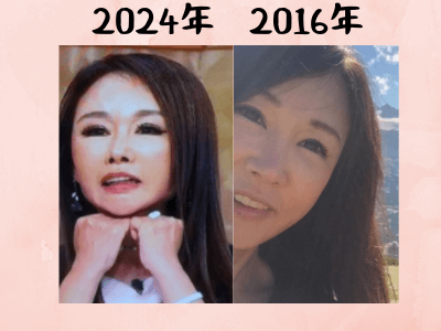 山本江示子さん